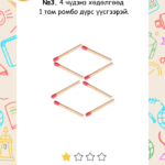 Beige Back To School Page Border (6)