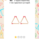 Beige Back To School Page Border (7)