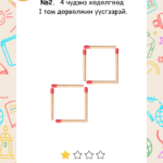 Beige Back To School Page Border (9)